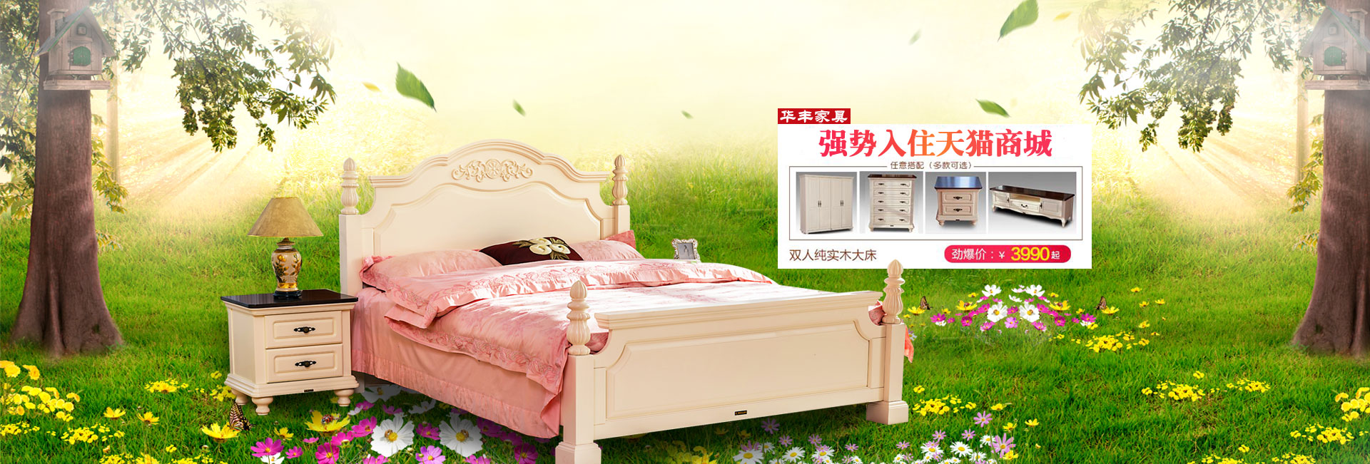 臥室家具免费看片91视频